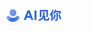 AI见你 logo